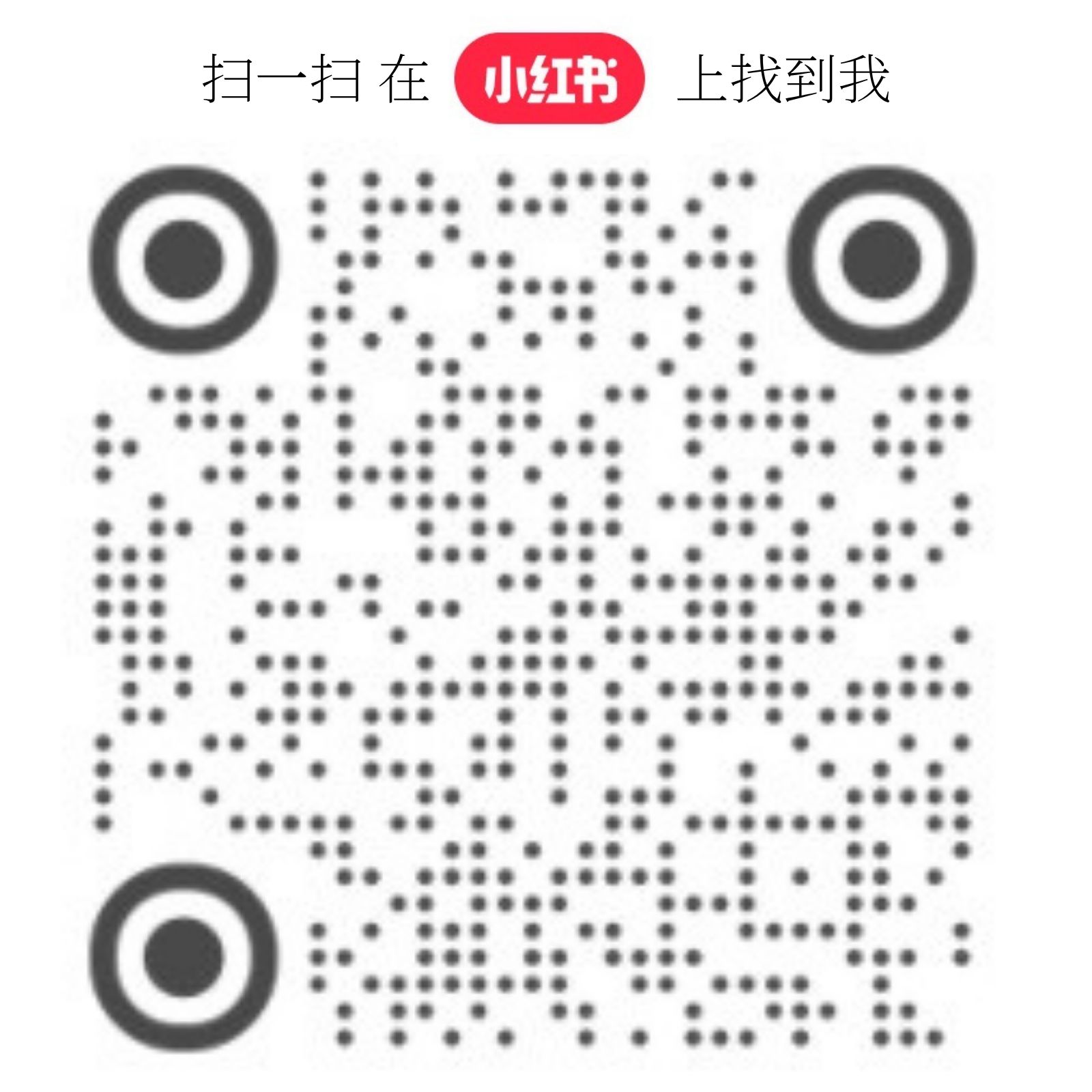 Xiaohongshu QR